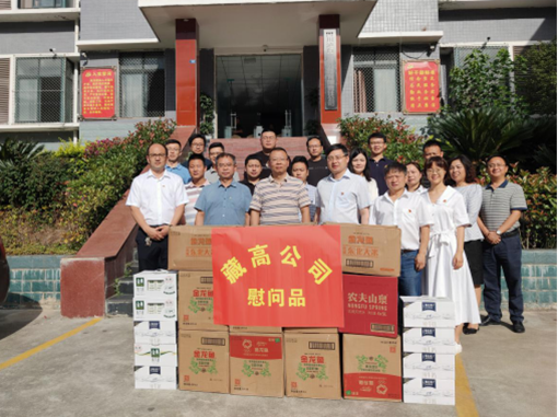 7月2日，藏高公司黨委委員、董事、汶馬公司黨委書(shū)記、董事長(cháng)牟力赴瀘石公司杵泥村駐地開(kāi)展“送清涼”慰問(wèn)活動(dòng)。藏高公司黨委委員、董事、副總經(jīng)理、瀘石公司董事長(cháng)袁飛云.png
