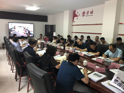 瀘石公司召開(kāi)安委會(huì )2020年第三次會(huì )議暨三季度安全環(huán)保工作會(huì )_副本.png