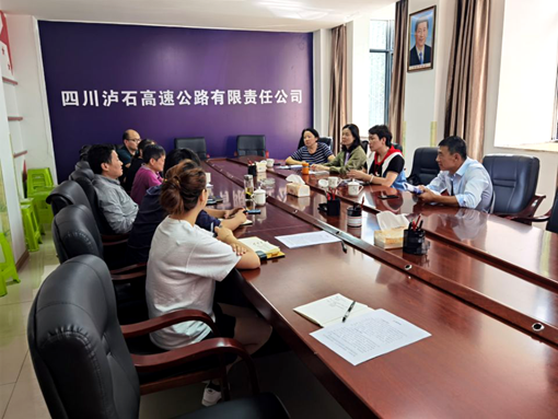 女工部長(cháng)調研_副本.png