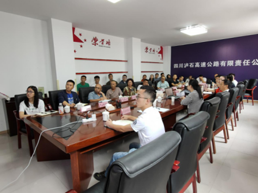 職業(yè)健康培訓.png