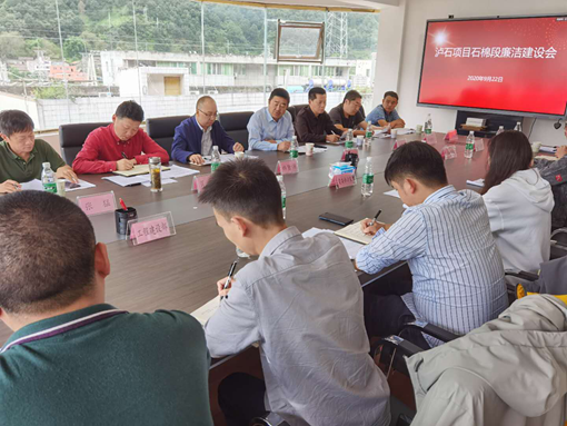 石棉段廉潔會(huì )_副本.png