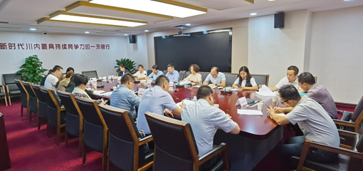 銀團會(huì )議第一次召開(kāi)_副本.png
