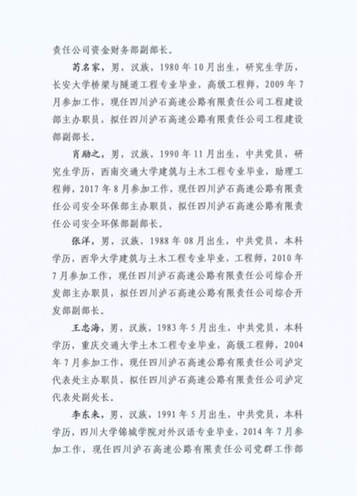 QQ截圖20201014144504_副本.png