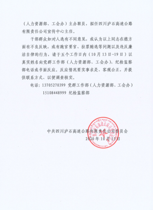 QQ截圖20201014144548_副本.png