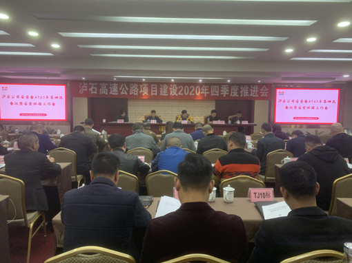 項目推進(jìn)會(huì )_副本.png