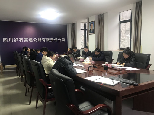 會(huì )議照片_副本.jpg