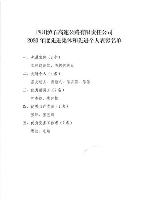 微信圖片_20210219153725_副本.jpg