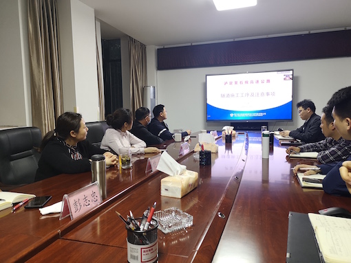 技術(shù)技能講堂02期副本.jpg