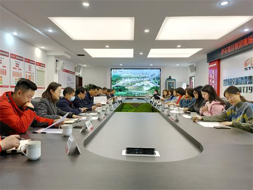 銀團會(huì )議圖片1.jpg
