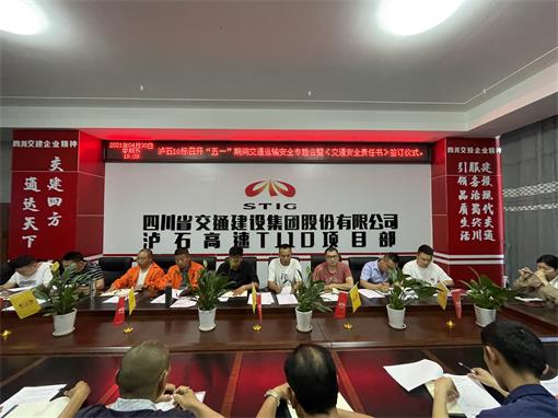 圖為會(huì )議現場(chǎng).jpg