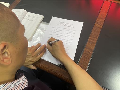 圖為簽訂責任書(shū)現場(chǎng).jpg