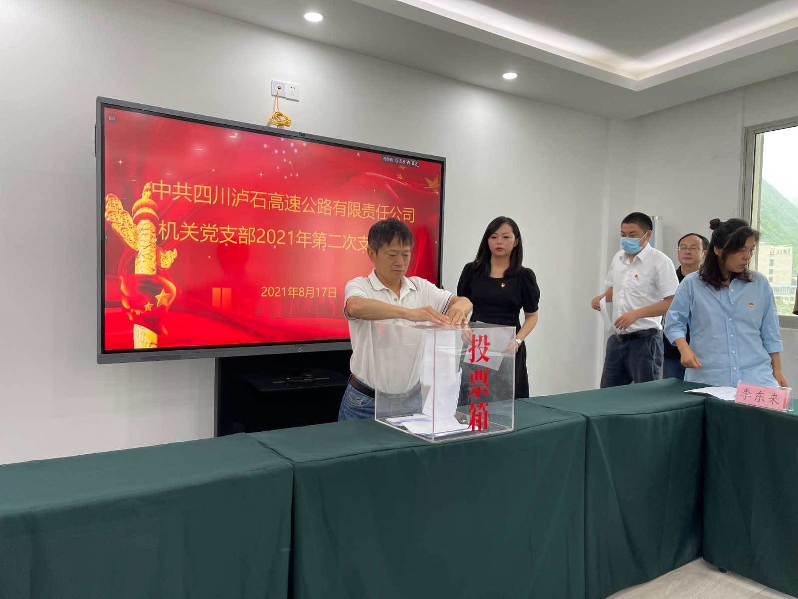 8.17簡(jiǎn)訊圖片1.jpg