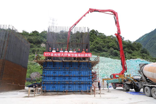 瀘石高速金光特大橋首節墩身于8月23日成功完成澆筑.png