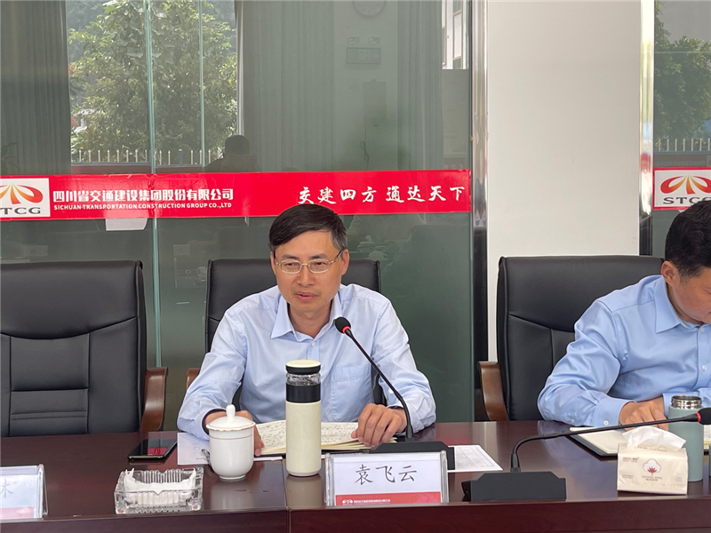 瀘石公司與四川交建橋梁分公司召開(kāi)項目建設推進(jìn)工作座談會(huì )3.png