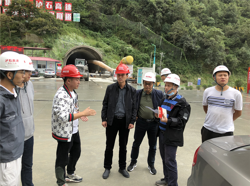 《瀘石高速公路隧道智慧照明節能關(guān)鍵技術(shù)研究》科研課題開(kāi)展現場(chǎng)調研2.png