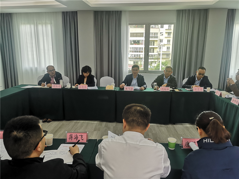 《復雜地質(zhì)環(huán)境下特大橋梁結構耐久性提升及安全風(fēng)險預警技術(shù)研究》科研課題開(kāi)展座談交流會(huì ).png