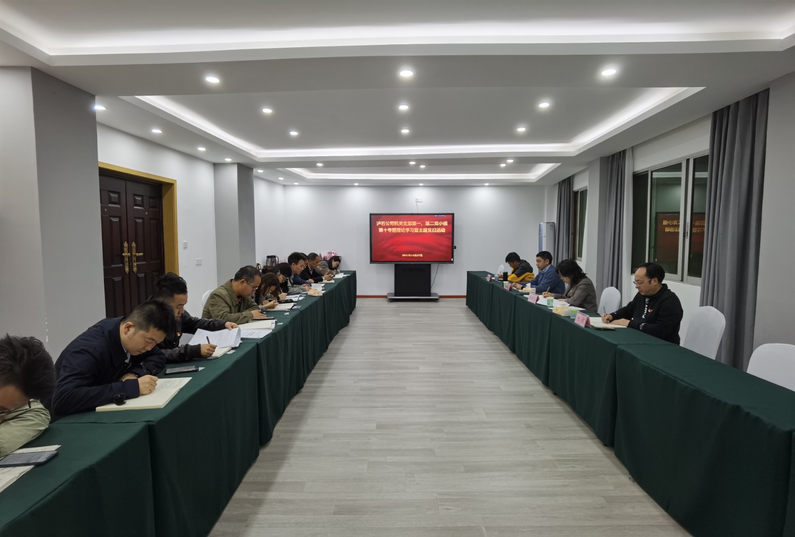 瀘石公司機關(guān)黨支部召開(kāi)2021年第十次專(zhuān)題理論學(xué)習會(huì )暨主題黨日活動(dòng).jpg
