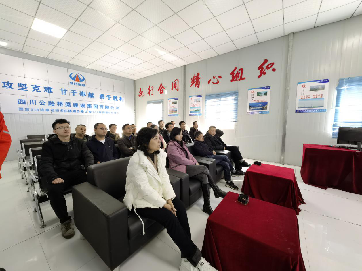 瀘石公司機關(guān)黨支部聯(lián)合瀘石公司團支部開(kāi)展折多山隧道項目調研學(xué)習工作.png