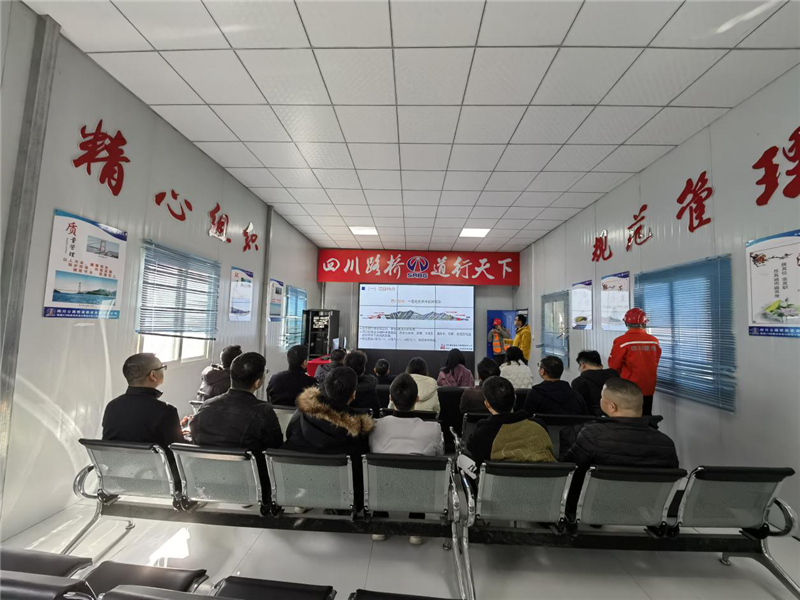 瀘石公司機關(guān)黨支部聯(lián)合瀘石公司團支部開(kāi)展折多山隧道項目調研學(xué)習工作1.png