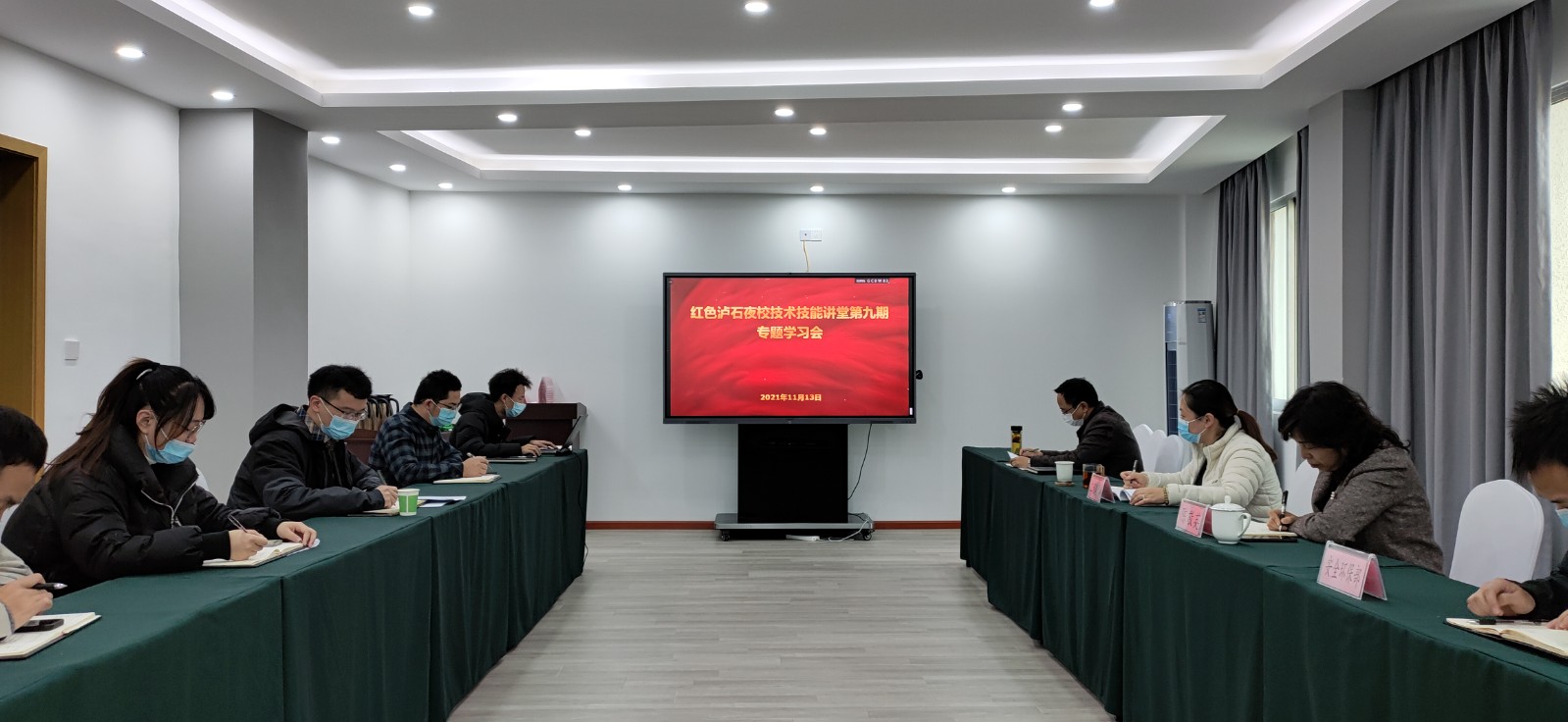 瀘石公司舉辦紅色瀘石夜校技術(shù)技能講堂第九期專(zhuān)題學(xué)習會(huì ).jpg