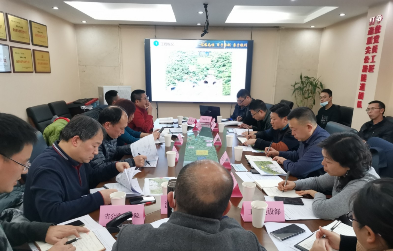 瀘石公司召開(kāi)瀘石高速勝利隧道設計優(yōu)化研討會(huì ).jpg