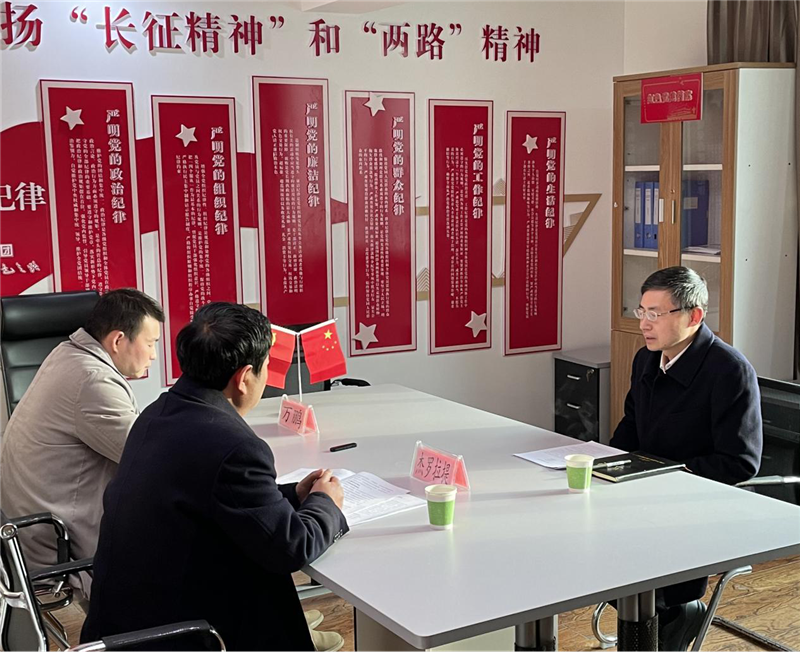 藏高公司紀委對瀘石公司主要領(lǐng)導開(kāi)展廉潔警示談話(huà).png