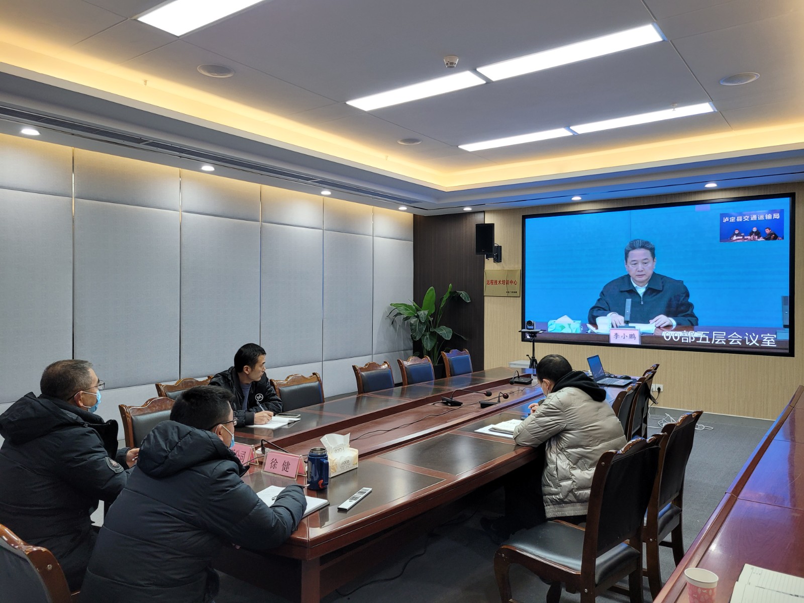 瀘石公司參加交通運輸部2022年部安委會(huì )第一次全體會(huì )議暨交通運輸安全生產(chǎn)視頻會(huì )議.jpg