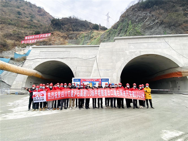 瀘石高速杵坭特長(cháng)隧道施工進(jìn)展順利.png