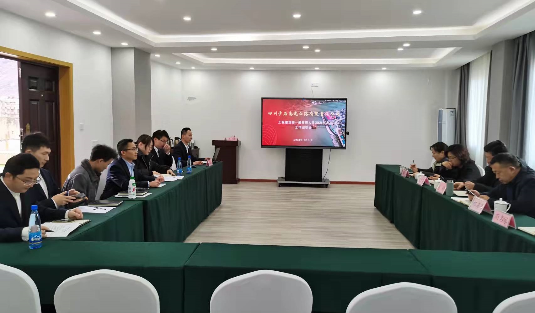 工程建設部召開(kāi)2021年度管理人員工作述職會(huì ).jpg