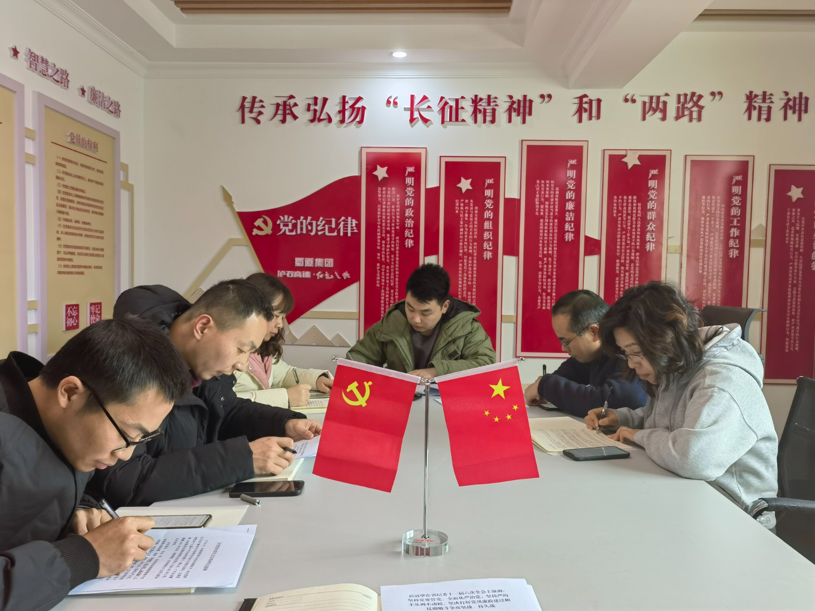 瀘石公司機關(guān)黨支部召開(kāi)2022年2月專(zhuān)題理論學(xué)習會(huì )暨主題黨日活動(dòng).jpg