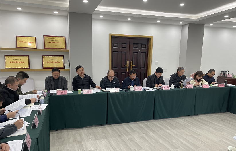 瀘石公司與瀘定縣政府召開(kāi)瀘石高速公路項目瀘定段征地拆遷工作推進(jìn)座談會(huì ).png