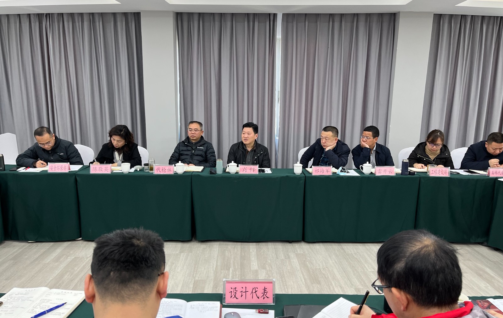 瀘石公司召開(kāi)瀘石高速公路大崗山隧道設計優(yōu)化研討會(huì ).jpg