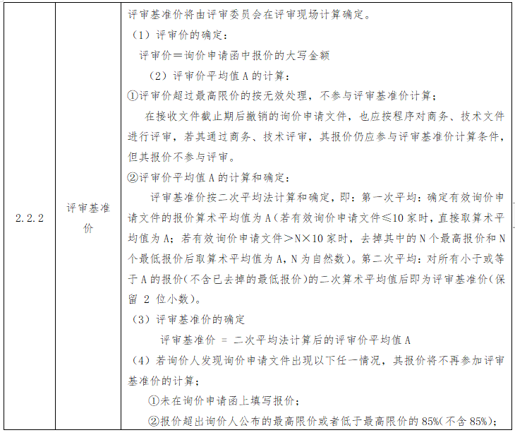 微信圖片_20220323112332.png