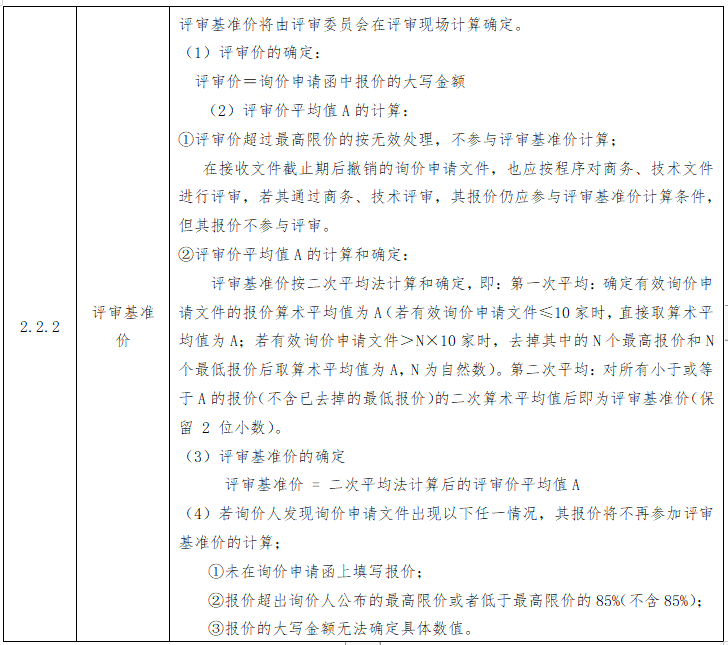 微信圖片_20220323112613.png