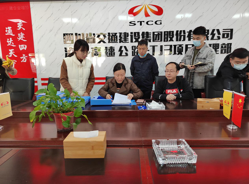 藏高公司黨委委員、紀委書(shū)記杰羅拉提帶隊檢查瀘石高速疫情防控、森林防火及安全生產(chǎn)工作1.png