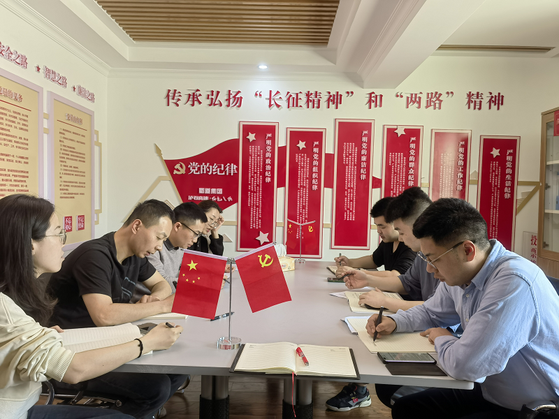 瀘石公司機關(guān)黨支部召開(kāi)2022年第三次專(zhuān)題理論學(xué)習會(huì )暨主題黨日活動(dòng).png