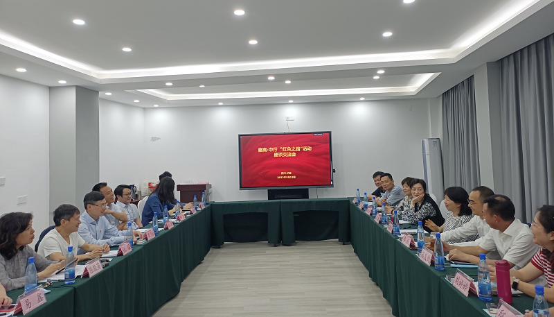 藏高公司聯(lián)合中國銀行以及發(fā)現律師事務(wù)所在瀘石公司召開(kāi)“藏高·中行‘紅色之路’”黨建活動(dòng)座談交流會(huì ).png