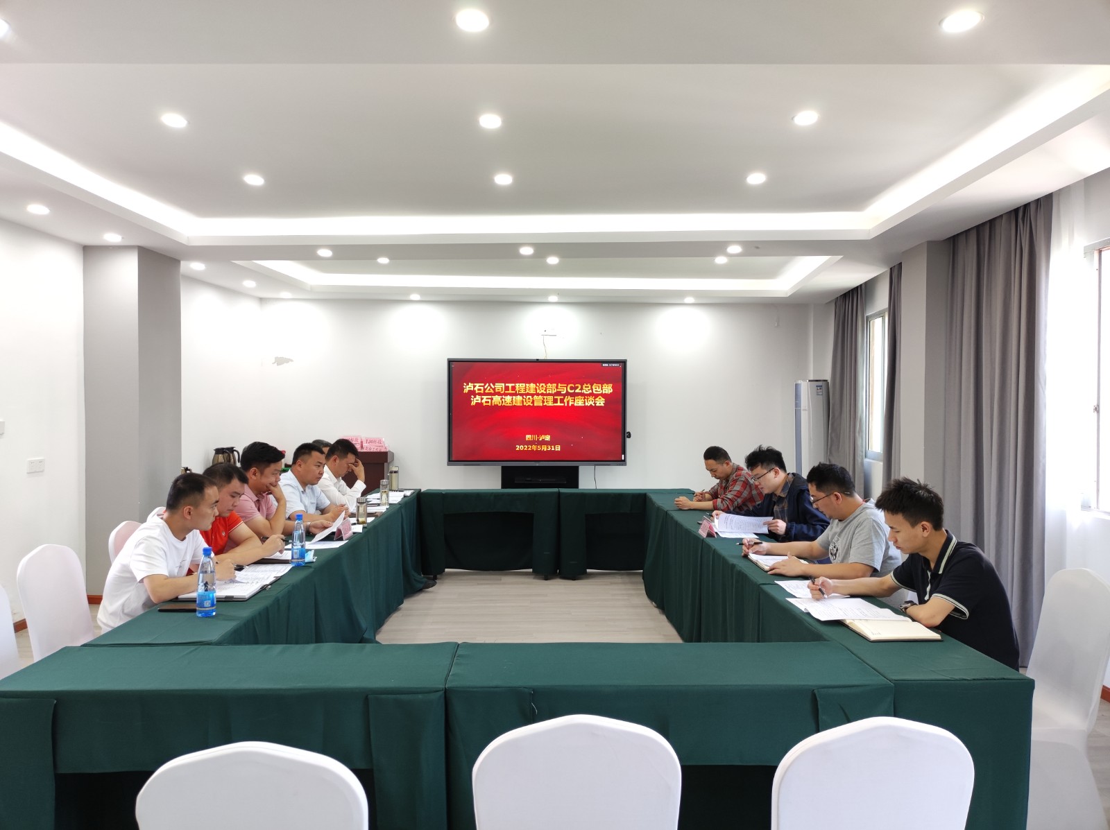 瀘石公司與C2總包部召開(kāi)項目建設推進(jìn)工作座談會(huì ).jpg