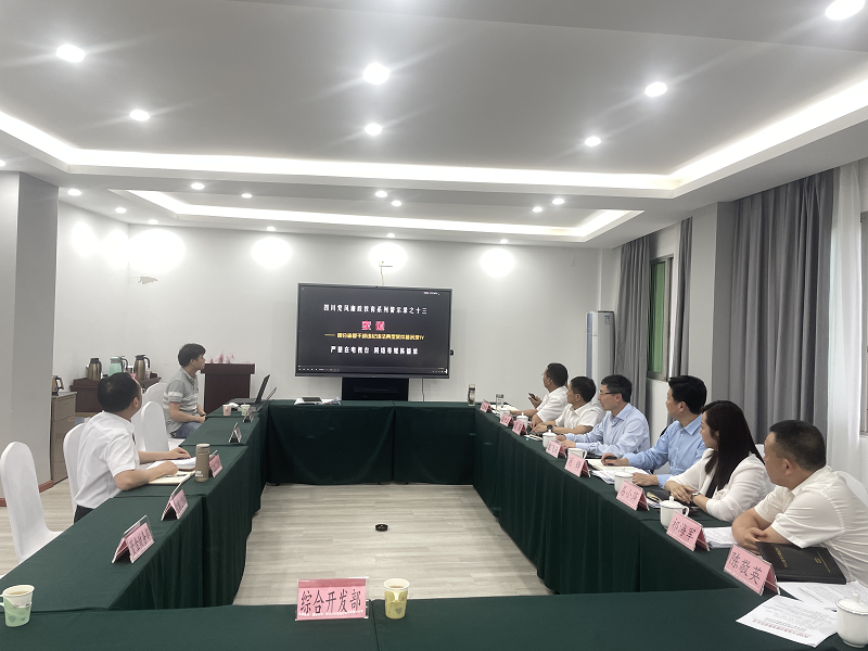 瀘石公司組織觀(guān)看廉潔警示教育片《家道》.png