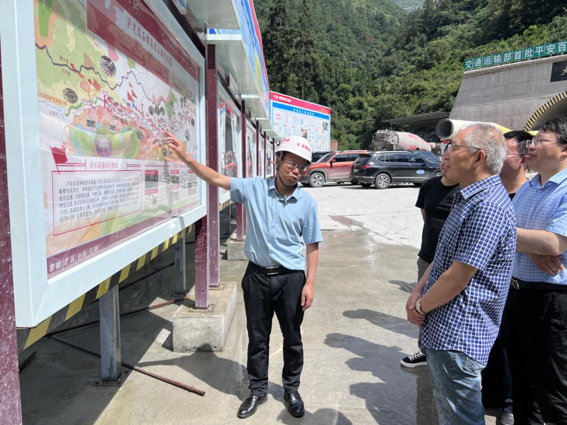 雅安市政協(xié)副主席陳茂瑜帶隊調研瀘石高速公路石棉段工程建設情況1.png