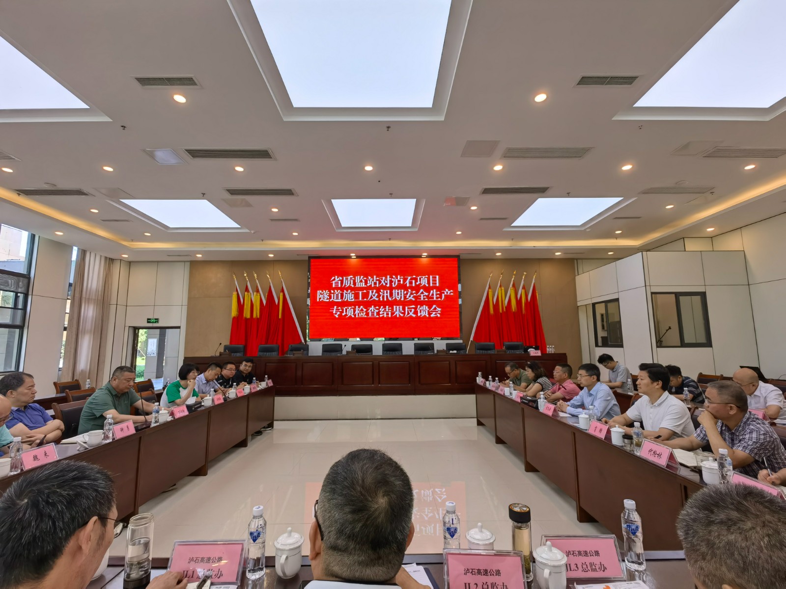 省交通工程質(zhì)監站赴瀘石高速公路項目開(kāi)展隧道施工暨汛期安全生產(chǎn)專(zhuān)項檢查3.jpg