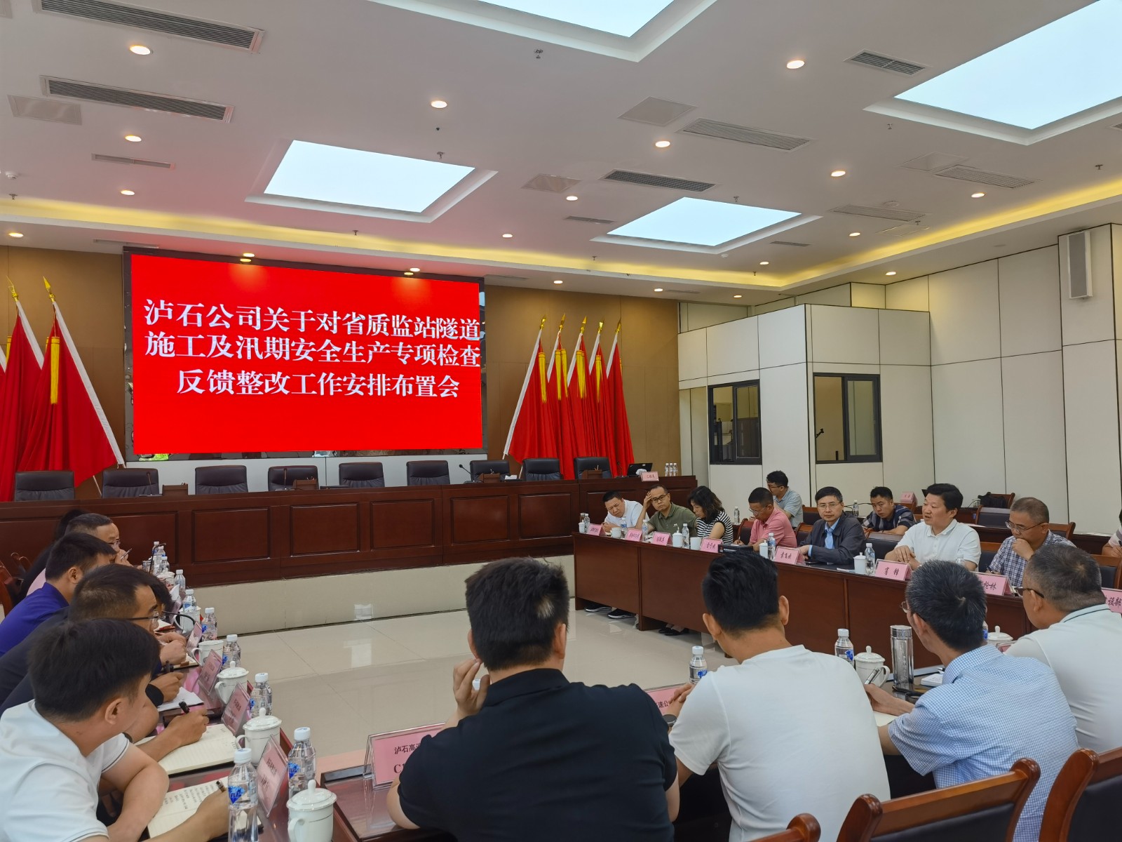 省交通工程質(zhì)監站赴瀘石高速公路項目開(kāi)展隧道施工暨汛期安全生產(chǎn)專(zhuān)項檢查4.jpg