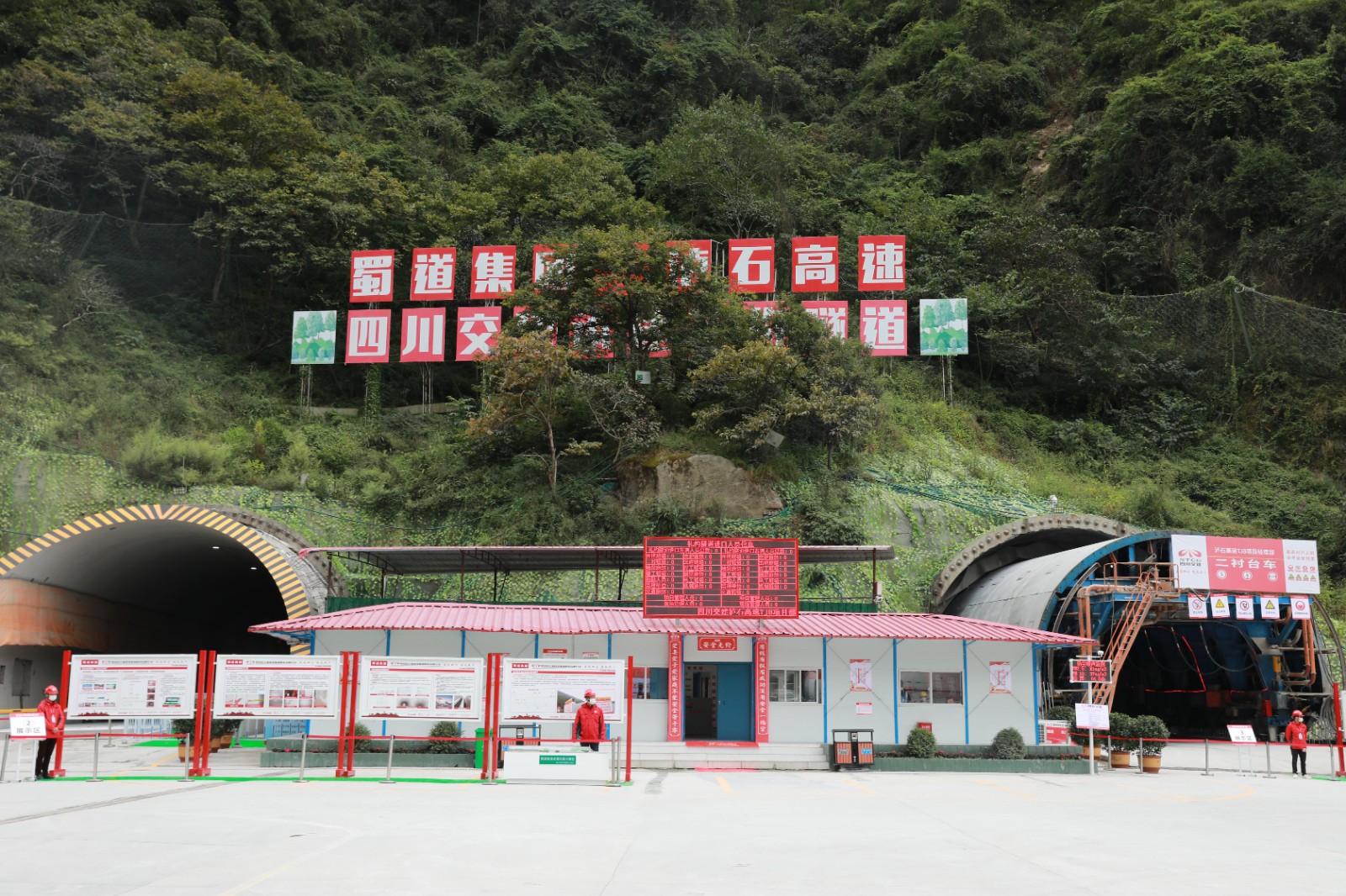 禮約隧道 (2).jpg