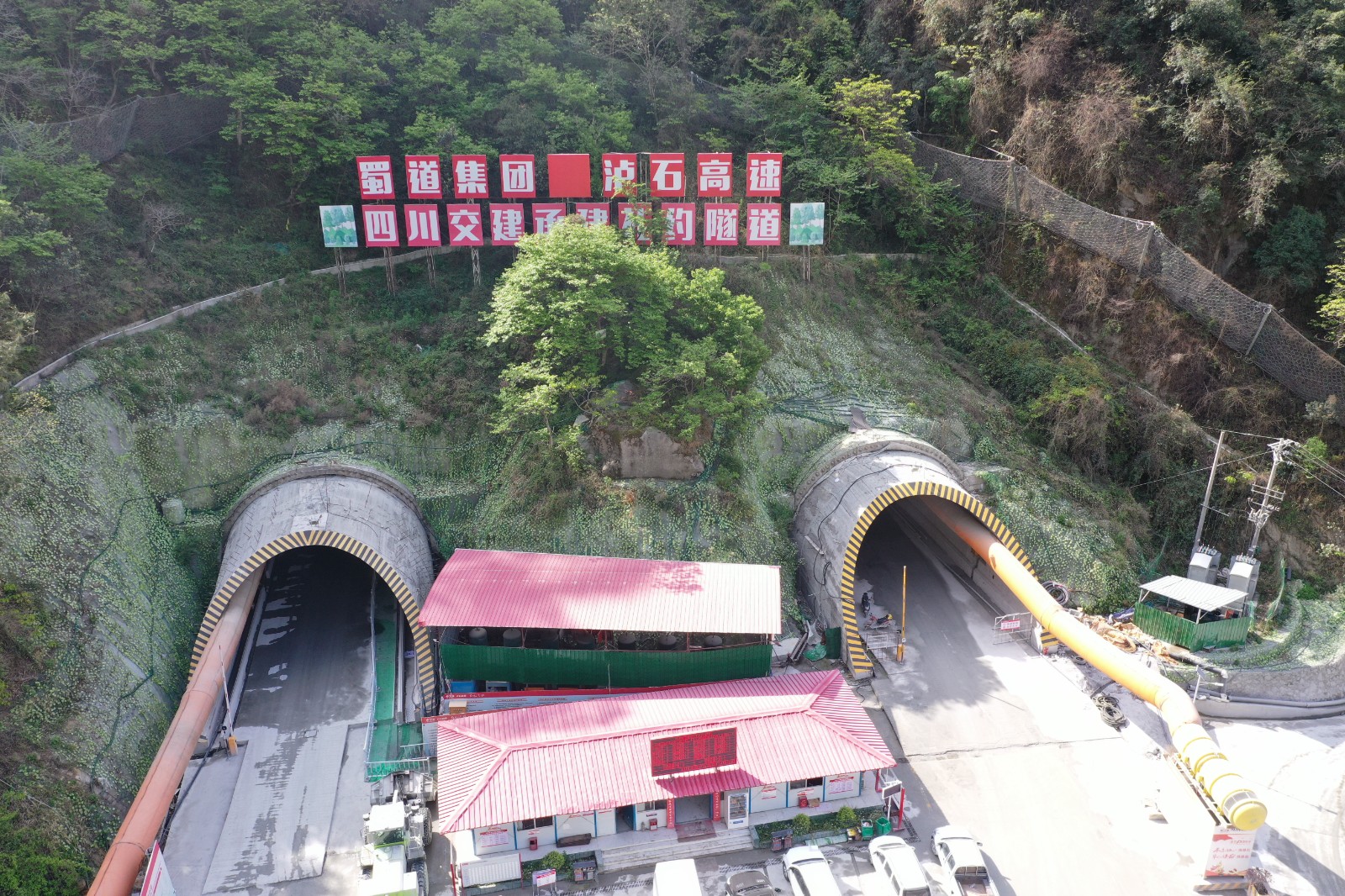 禮約隧道.jpg