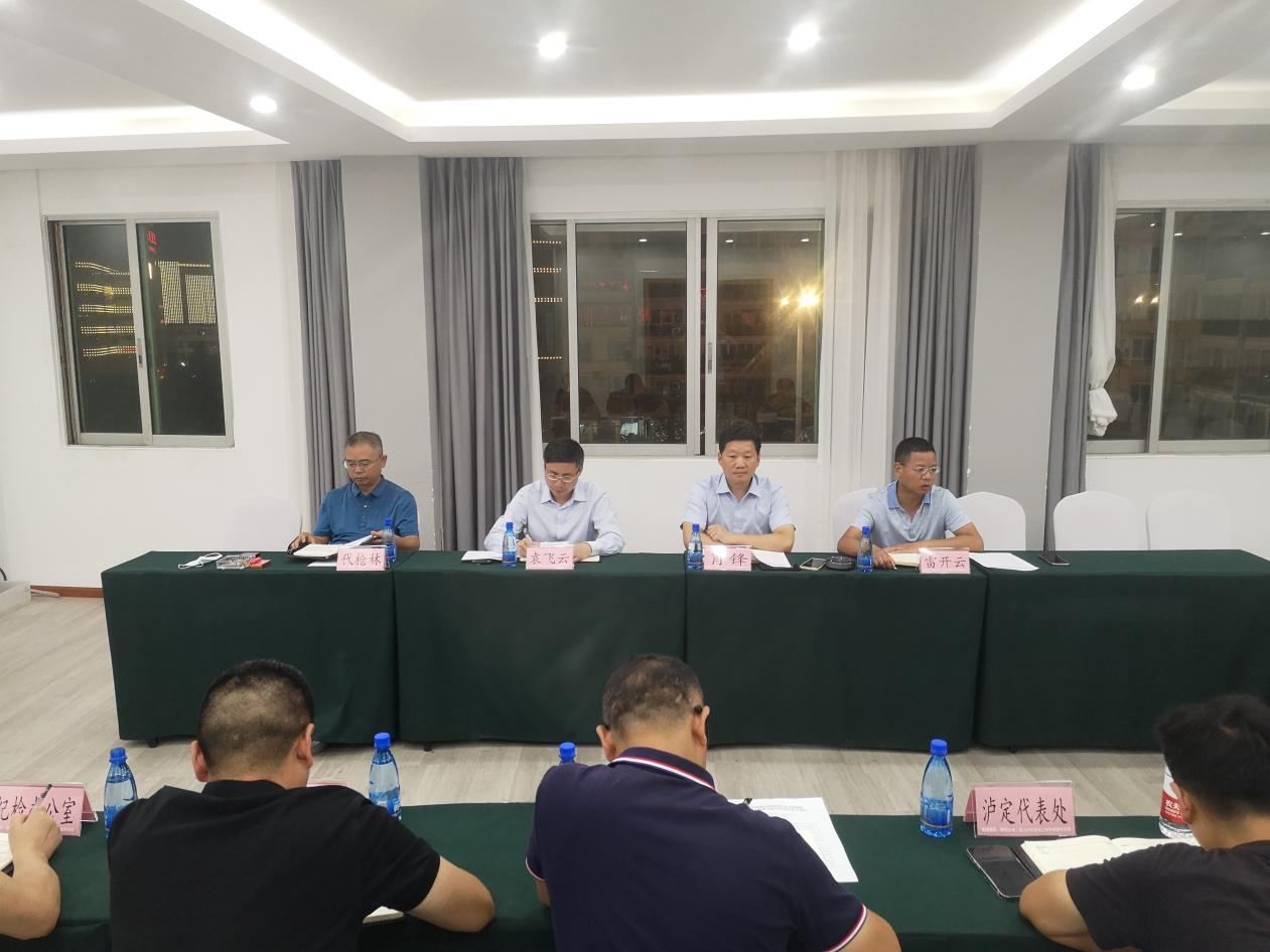 瀘石公司組織召開(kāi)瀘石高速公路項目生態(tài)環(huán)境保護和水土保持專(zhuān)題工作會(huì )1.png