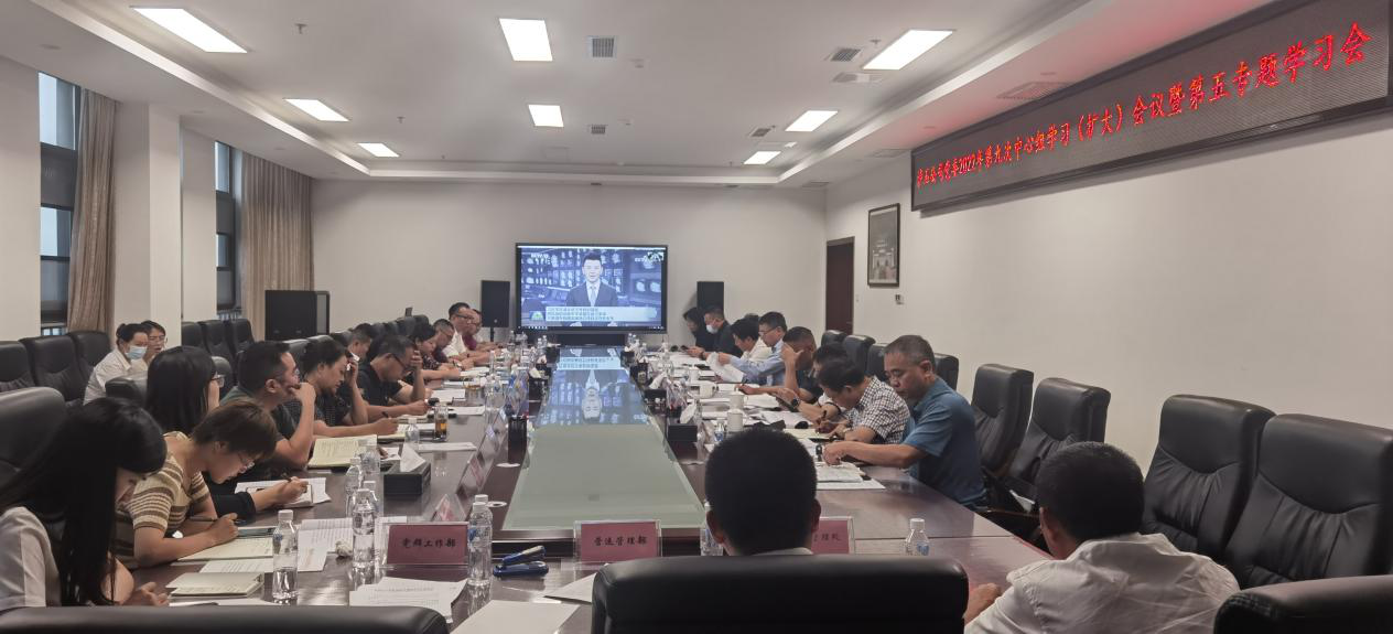 瀘石公司黨委召開(kāi)2022年第九次中心組學(xué)習（擴大）會(huì )議暨第五專(zhuān)題學(xué)習會(huì )1.png