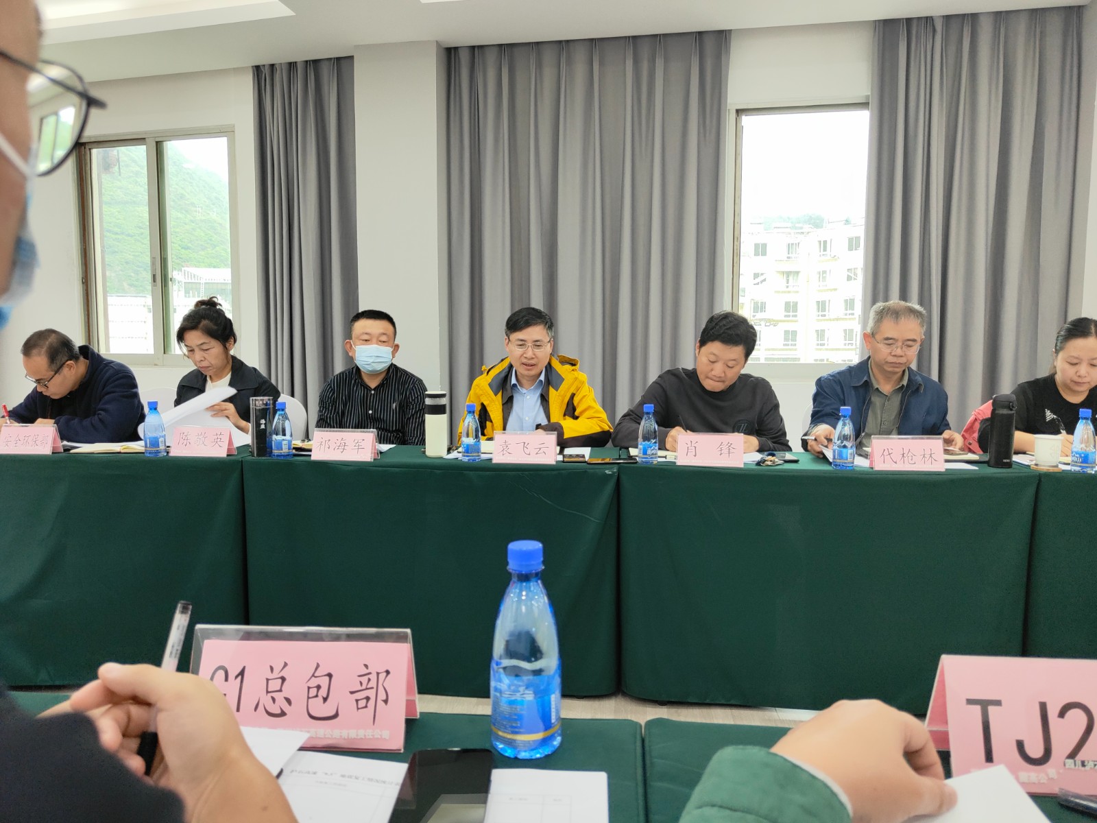 袁飛云同志講話(huà).jpg