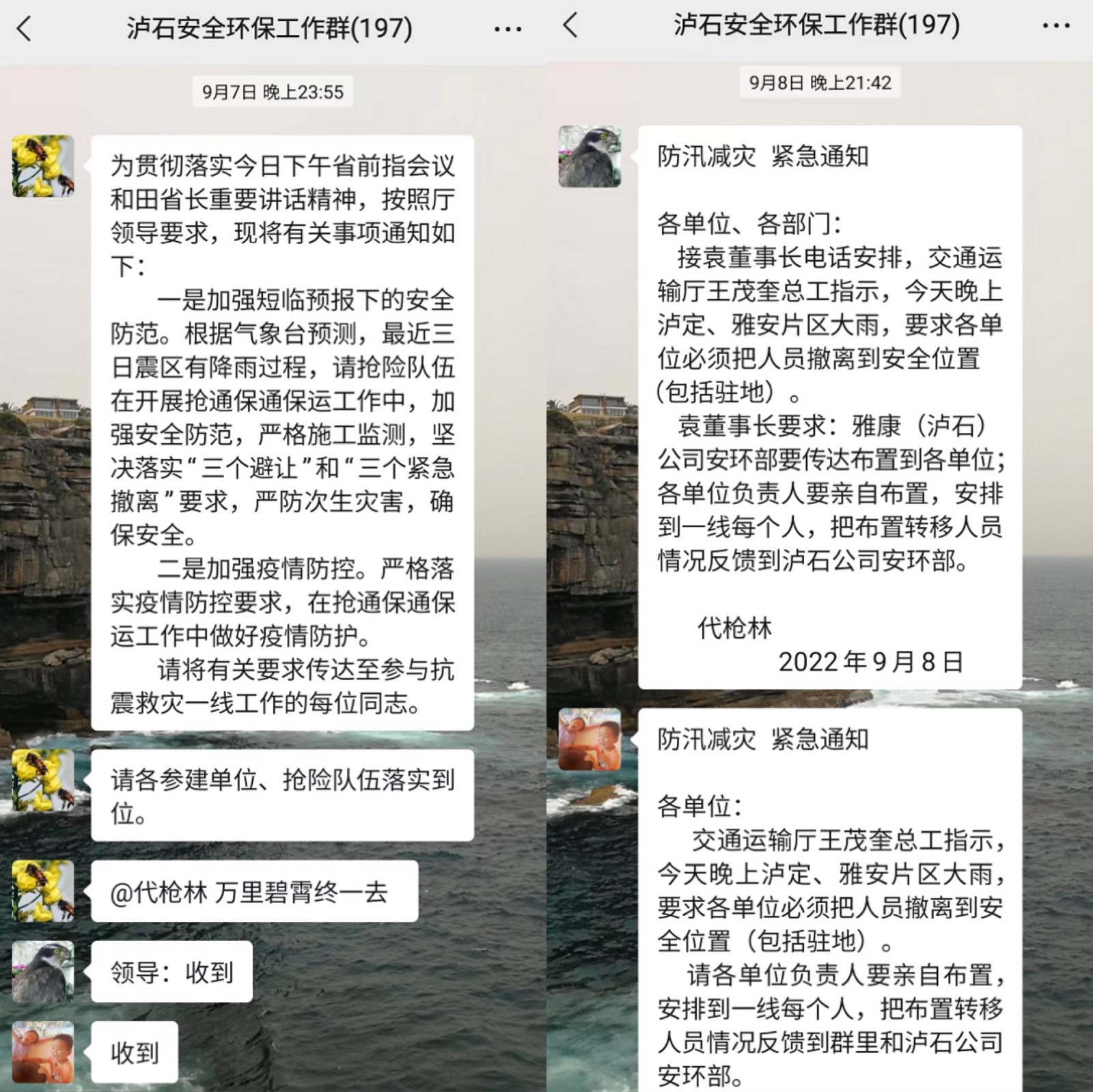 微信圖片_20220919103228.jpg