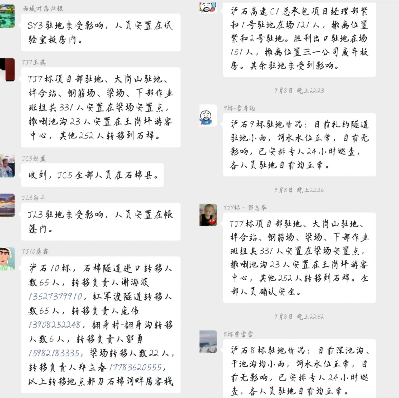 微信圖片_20220919103249.jpg