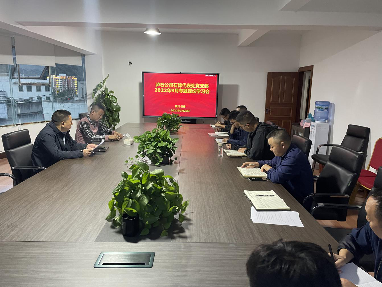 瀘石公司石棉代表處黨支部召開(kāi)2022年9月專(zhuān)題理論學(xué)習會(huì ).png